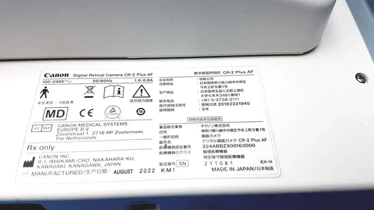 Canon CR-2 Plus AF Digital Retinal Camera High Resolution Eye Imaging Device Digital Retinal Camera, second-hand product photo 2