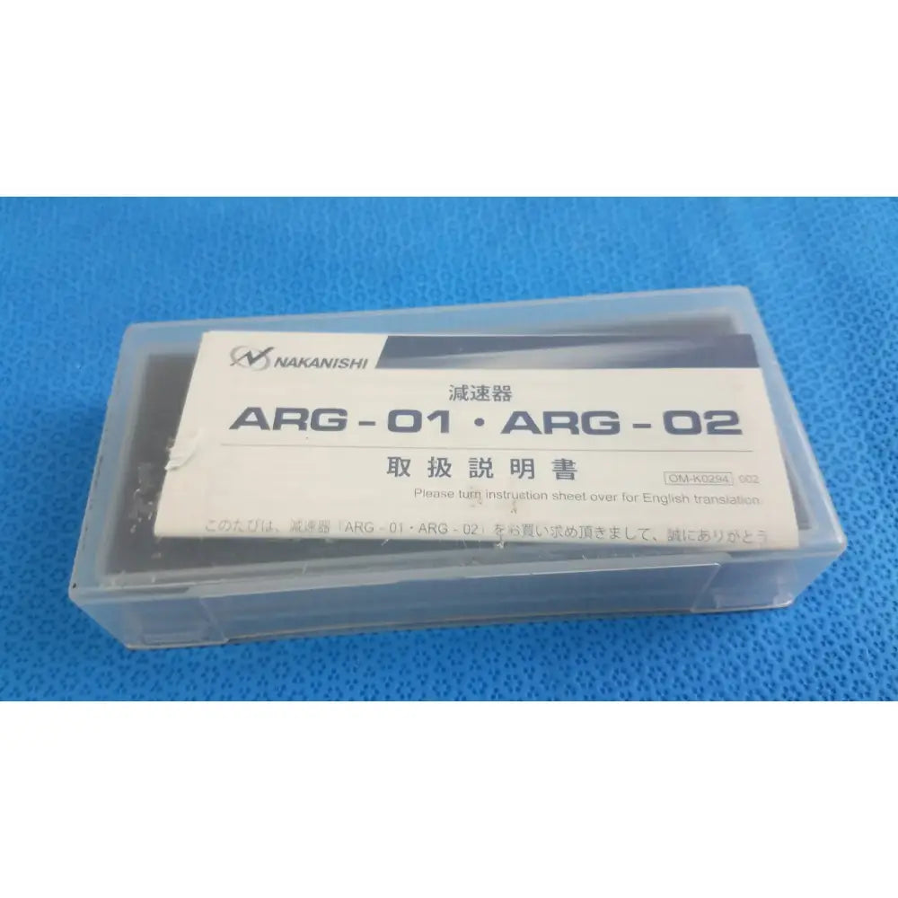 Reuse Medical NAKANISHI ARG-01 / ARG-02 Speed Reducer Servo Drives & Amplifiers, second-hand product photo 1