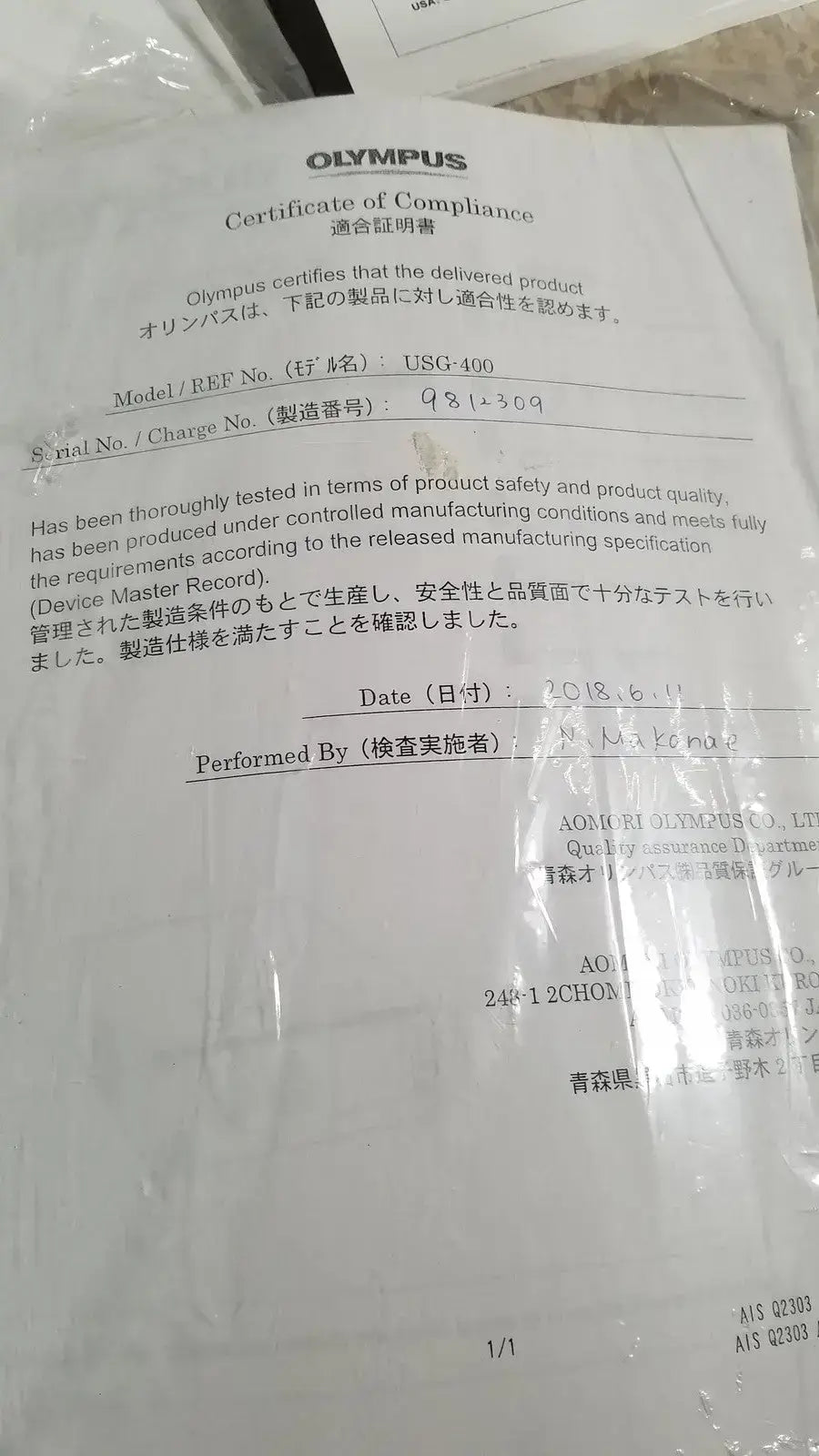 Olympus Diego Elite Ref MDCONS100 Medical Equipment Part, second-hand product photo 20