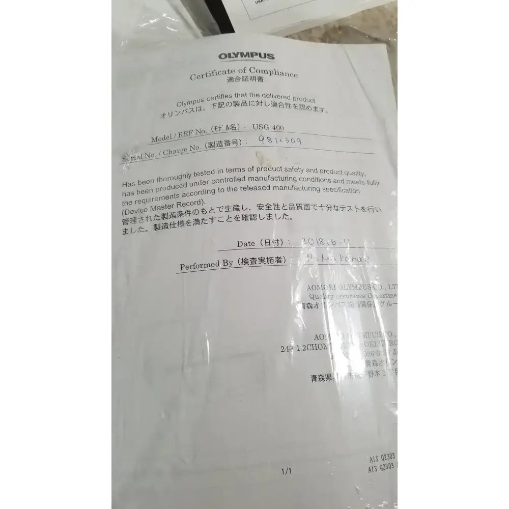Olympus Diego Elite Ref MDCONS100 Medical Equipment Part, second-hand product photo 20