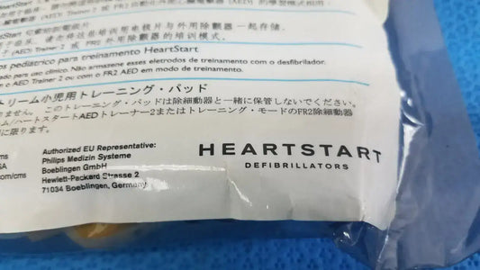 Philips HeartStart Pediatric Training Pads - Y031512-01 Defibrillator Training Pads, second-hand product photo 2