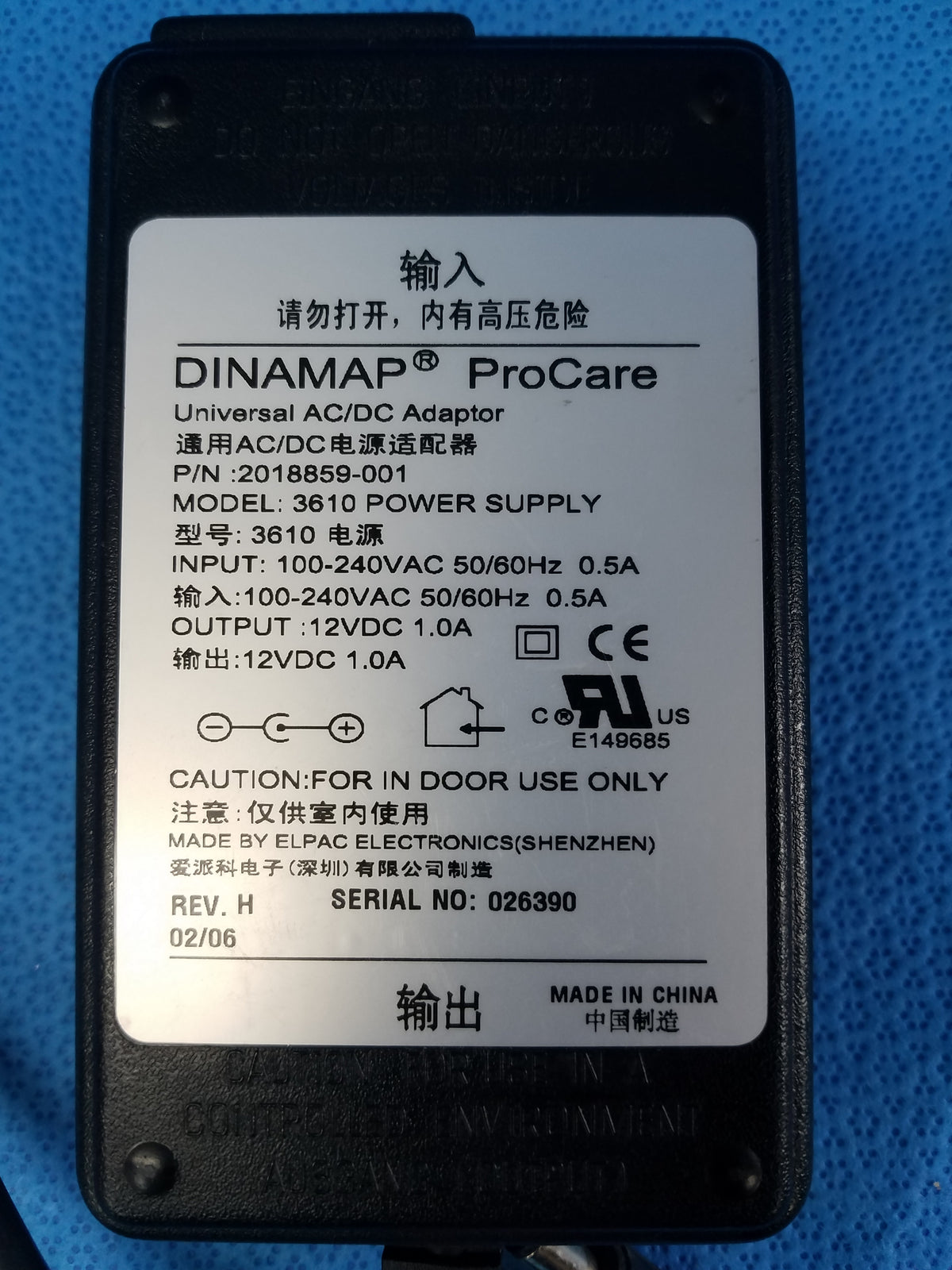 Dinamap Procare 3610 Power Supply Universal AC/DC Adapter P/N 2018859-001