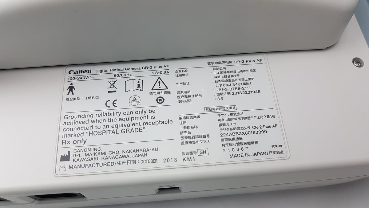 Canon CR-2 Plus AF Non Mydriatic Digital Retinal Camera