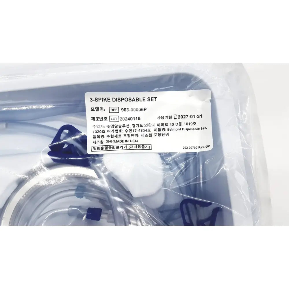 Belmont 903-00006P: Belmont 3-Spike Disposable Set Disposable Set, new product photo 3