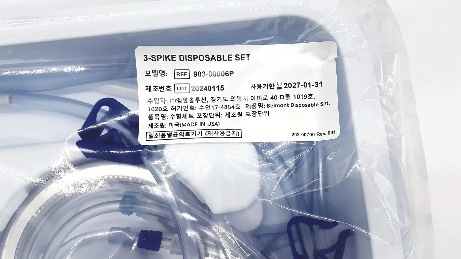 Belmont 903-00006P: Belmont 3-Spike Disposable Set Disposable Set, new product photo 3