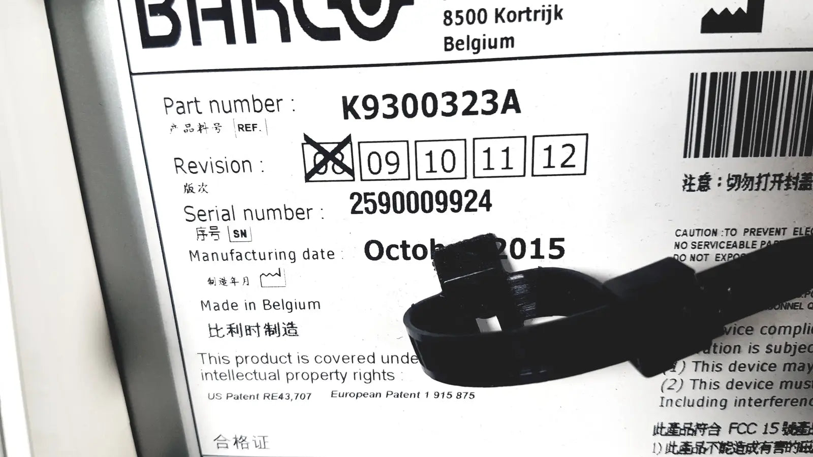 Barco Nio MDNC 3321 3MP 21" Color General Radiology Display (K9300323A) Radiology Display, as-is (for parts) product photo 5
