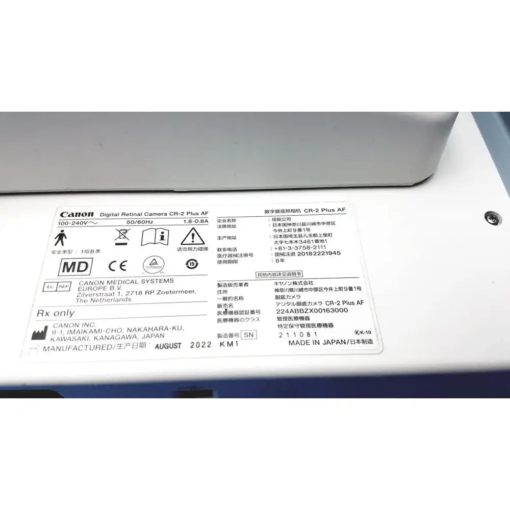 Canon CR-2 Plus AF Digital Retinal Camera High Resolution Eye Imaging Device Digital Retinal Camera, second-hand product photo 2