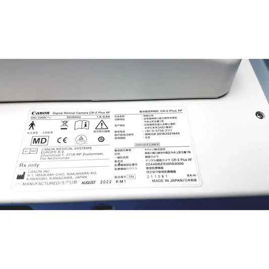 Canon CR-2 Plus AF Digital Retinal Camera High Resolution Eye Imaging Device Digital Retinal Camera, second-hand product photo 2