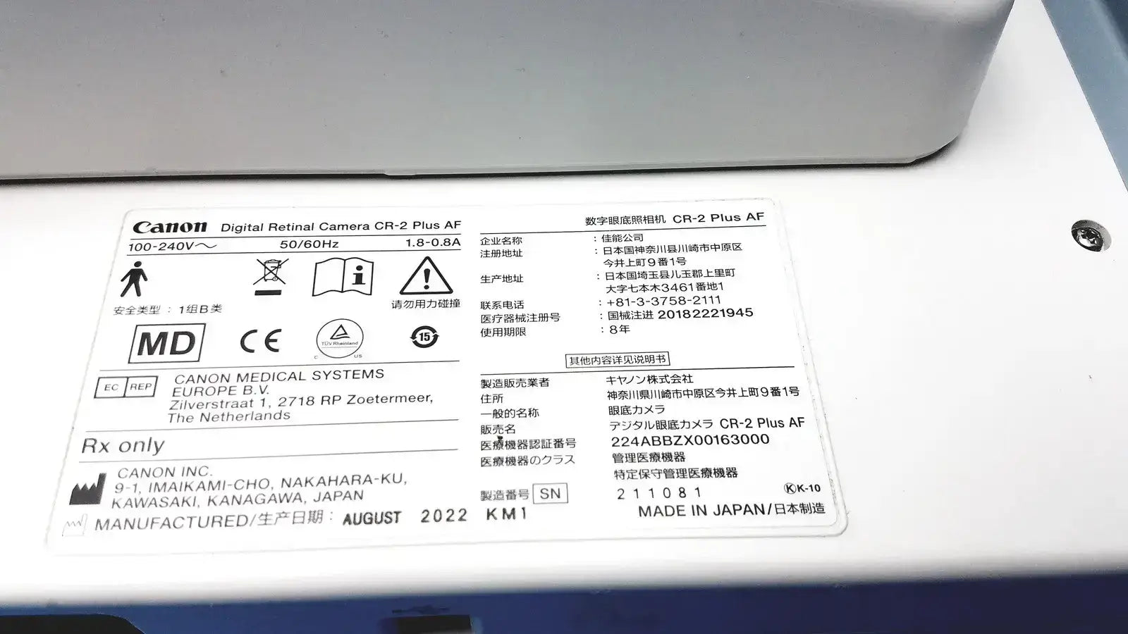 Canon CR-2 Plus AF Digital Retinal Camera High Resolution Eye Imaging Device Digital Retinal Camera, second-hand product photo 2