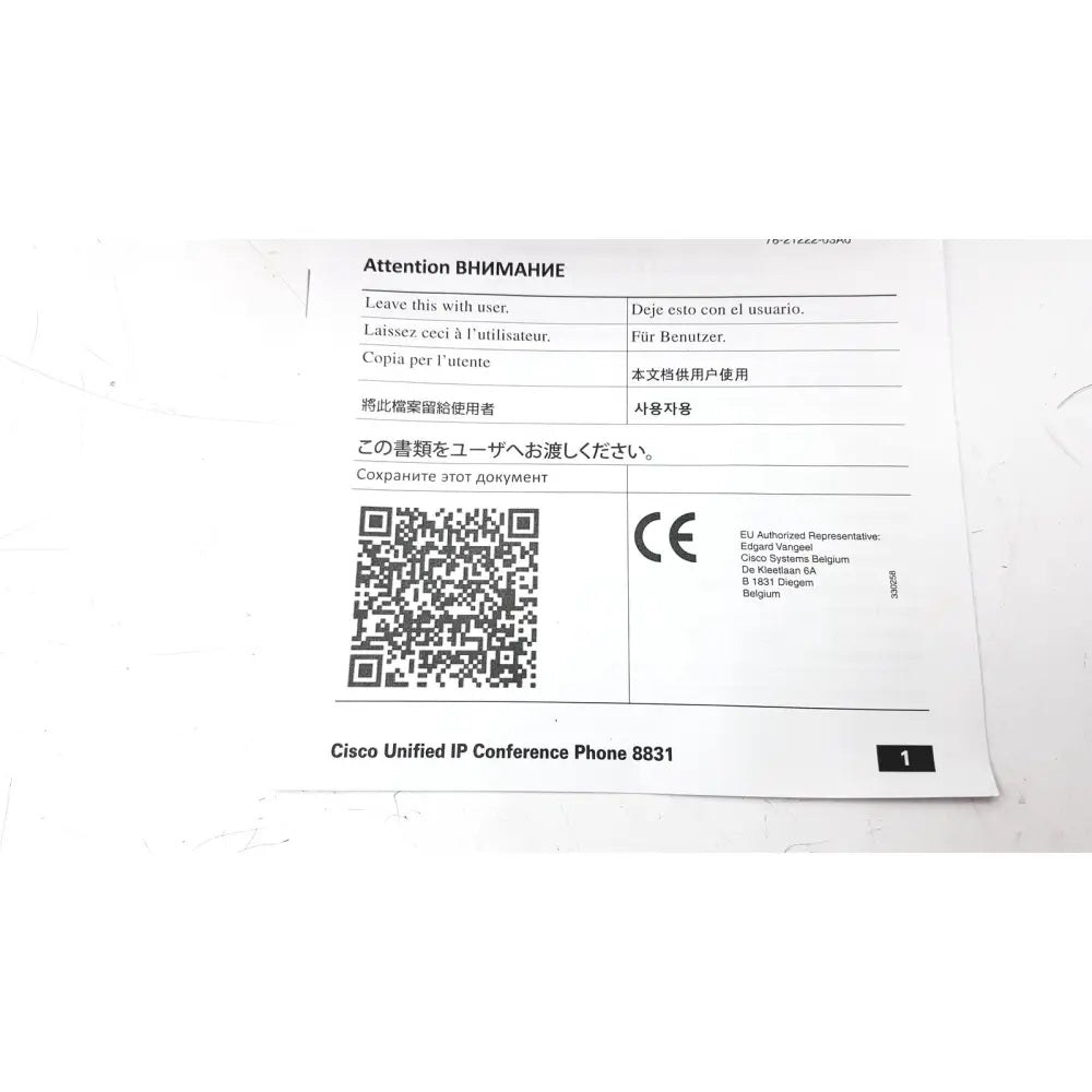 Cisco cp-8831 conference ip phone instruction sheet with control pad showing multilingual user notice and ce mark