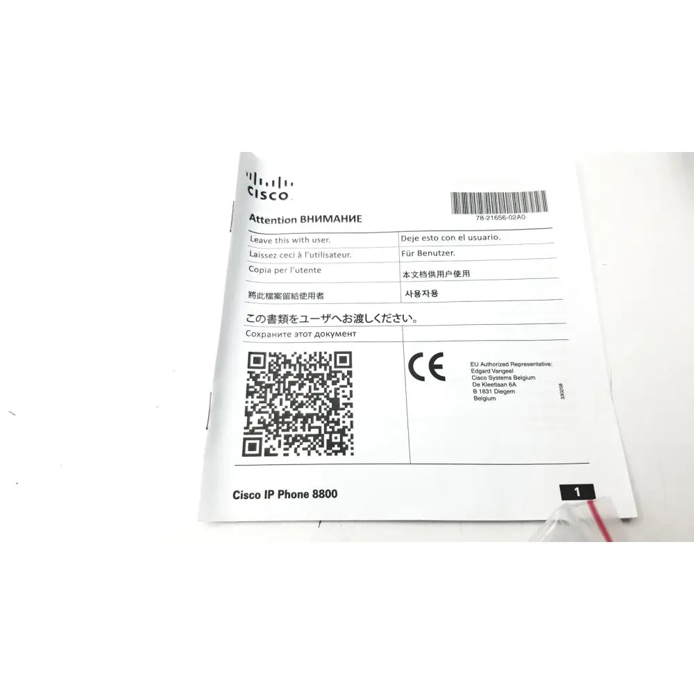 White paper document with black text and barcode featuring the Cisco logo for Cisco IP Phone key expansion module