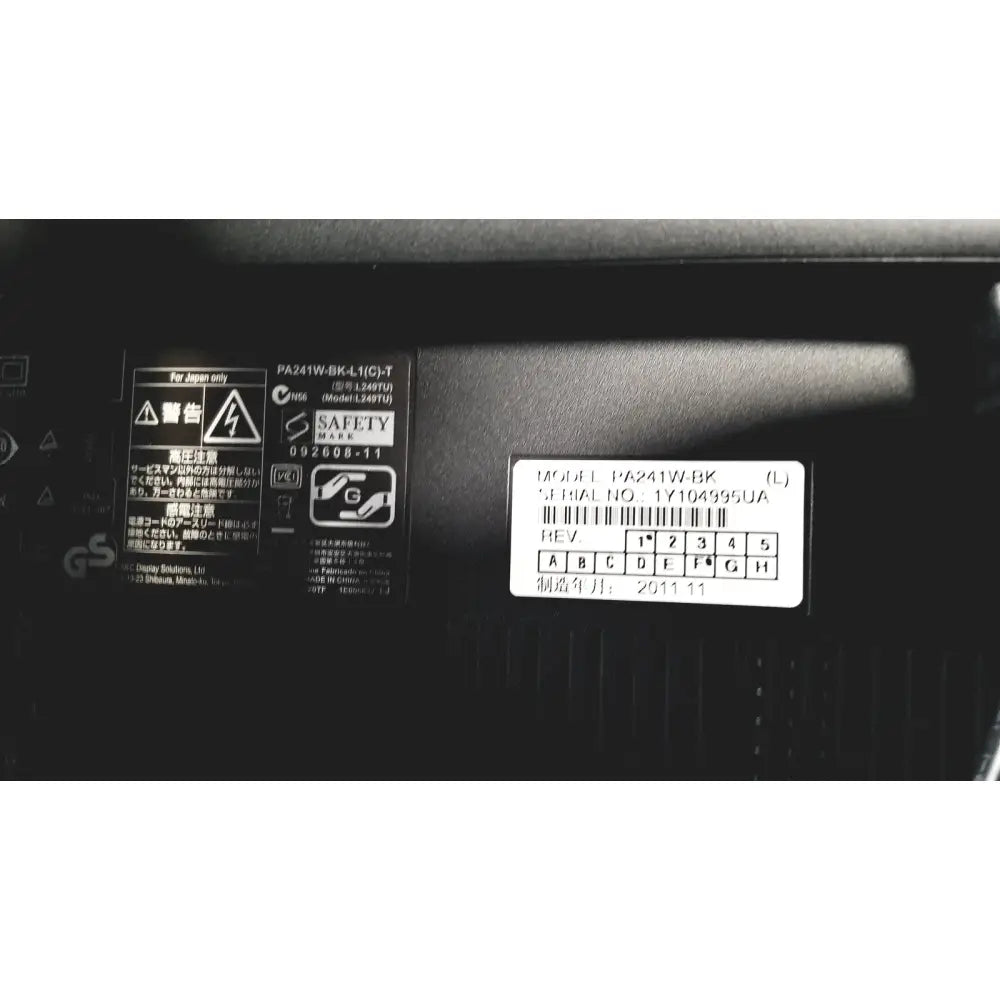 Black plastic back panel of covidien super dimension i logic in reach navigation system with model and serial labels