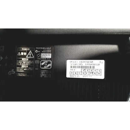 Black plastic back panel of covidien super dimension i logic in reach navigation system with model and serial labels