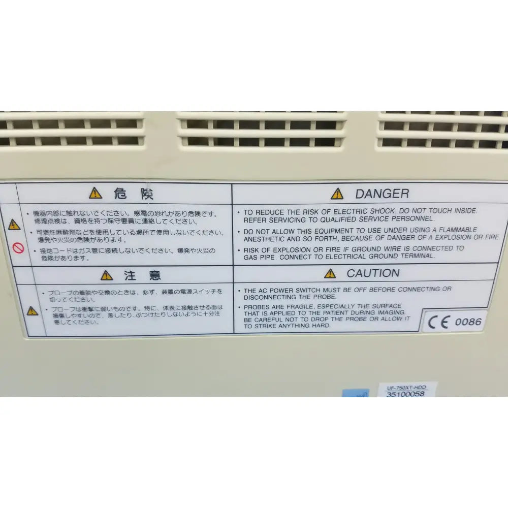 Fukuda Denshi Tellus UF-750XT Diagnostic Ultrasound Imaging System Portable Ultrasound System, second-hand product photo 9