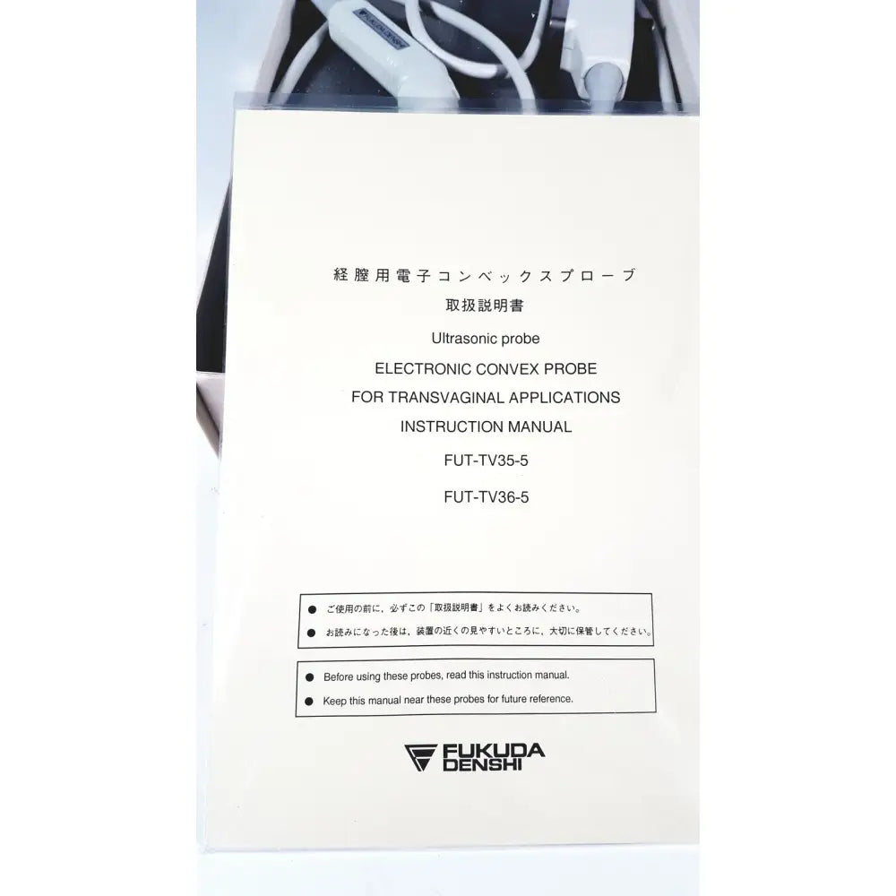 Fukuda denshi ultrasound instruction manual for probe trans vaginal fut-tv 35-5 used with ultrasound 4100 machine