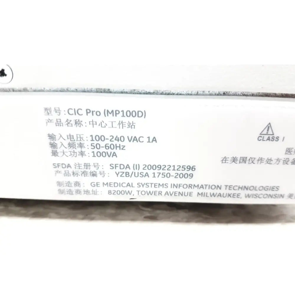 Cic pro mp100d center workstation with white label showing specifications and manufacturer for pro mp100d central use