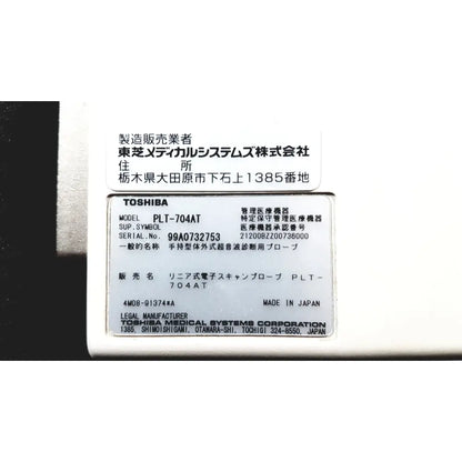 Toshiba plt-704at portable ultrasound device in white with black labeling used with GE medical systems 4c-rs convex array transducer