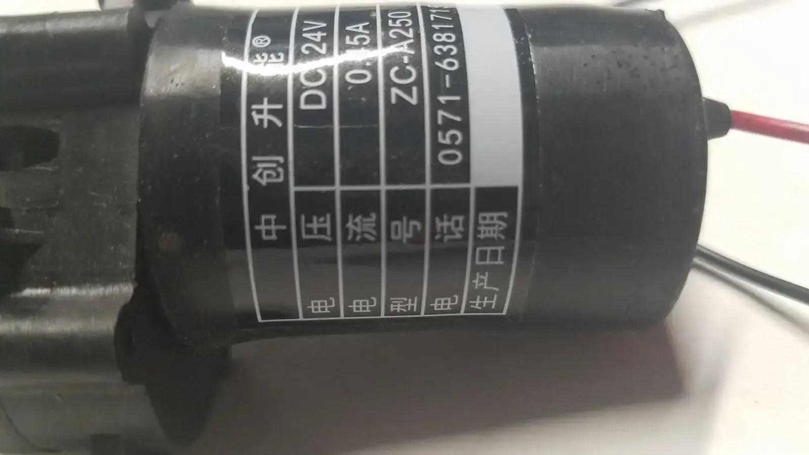 Unbranded Gear Water Pump ZC-AC250, DC24V, 0571-63817155 Gear Water Pump, second-hand product photo 6