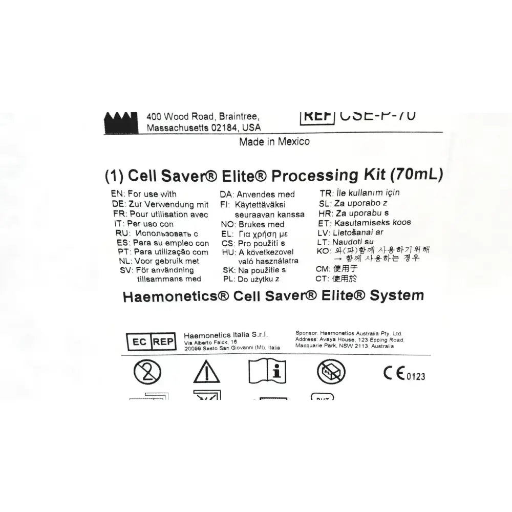 Haemonetics CSE-P-70 Cell Saver Elite Processing Kit Cell Saver Elite Processing Kit, second-hand product photo 9