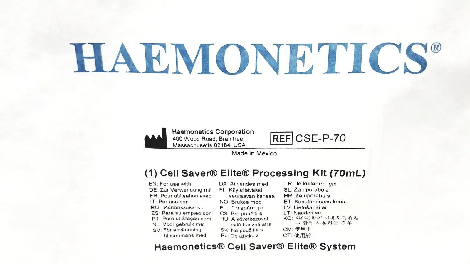Haemonetics CSE-P-70 Cell Saver Elite Processing Kit Cell Saver Elite Processing Kit, second-hand product photo 8