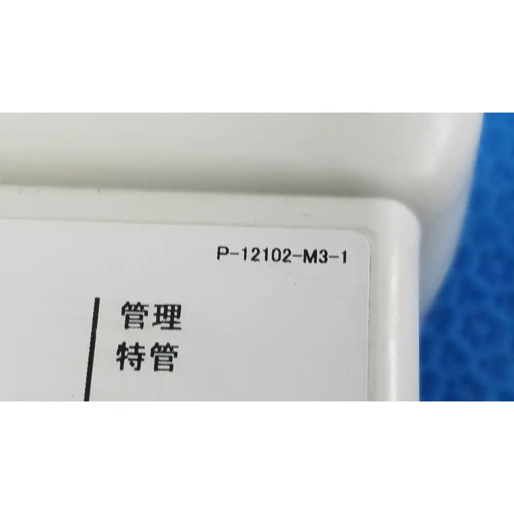 White plastic label with black text and barcode on the back of a hitachi cc41r ultrasound probe 8-4 mhz showing code p-12102-m3-1