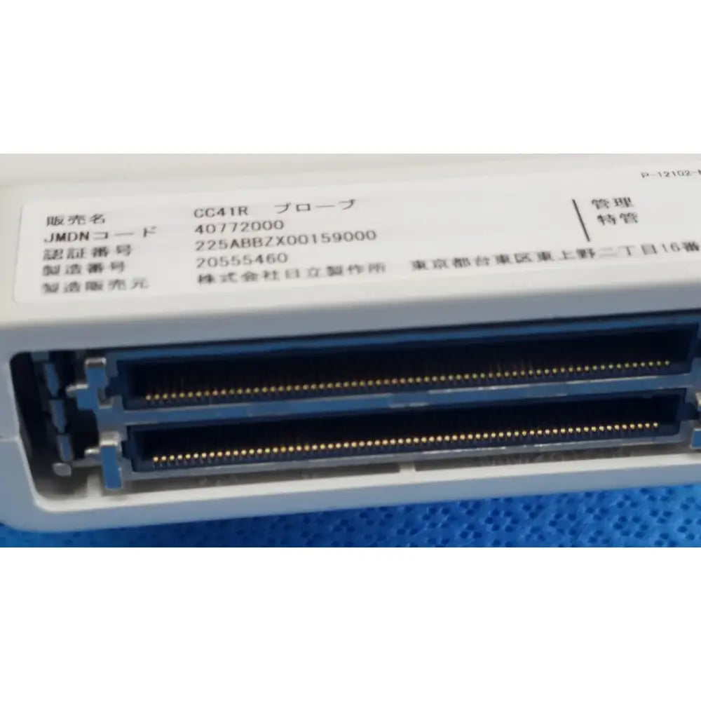 White plastic connector with two rows of gold pins on the back side of hitachi cc41r ultrasound probe labeled in japanese text