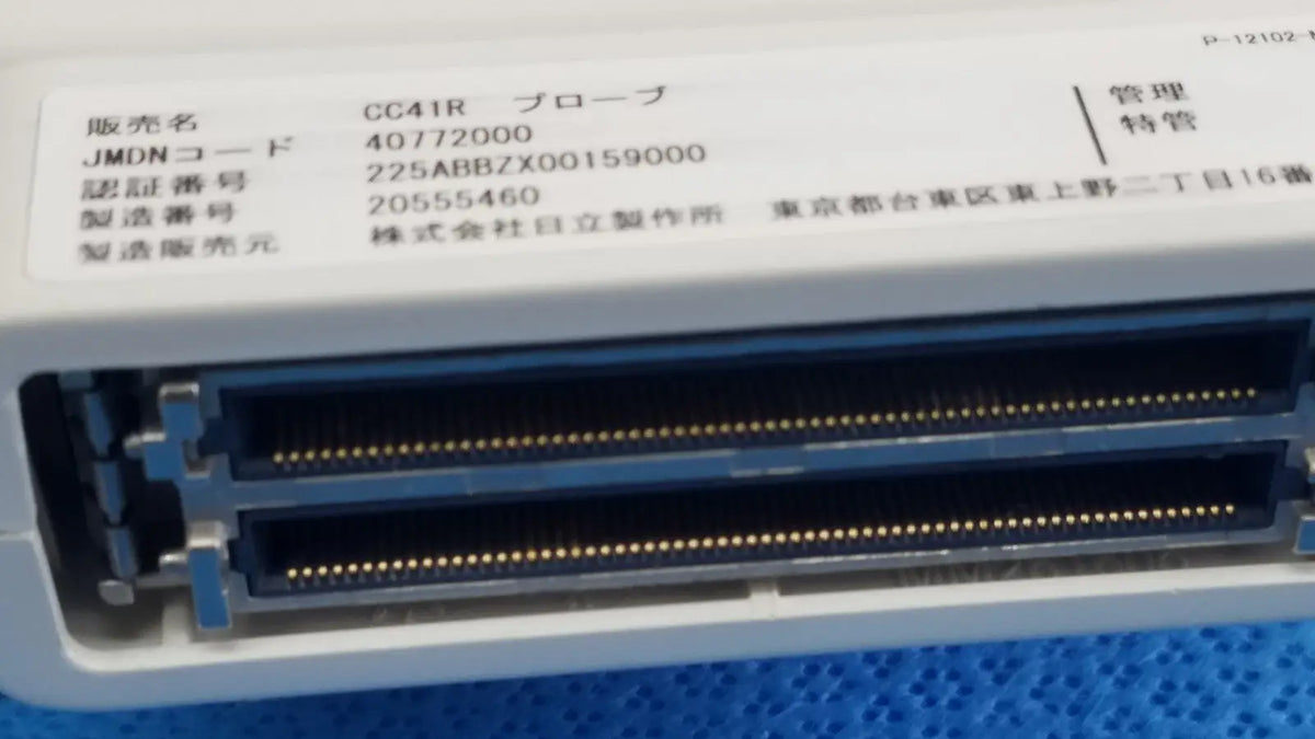 White plastic connector with two rows of gold pins on the back side of hitachi cc41r ultrasound probe labeled in japanese text