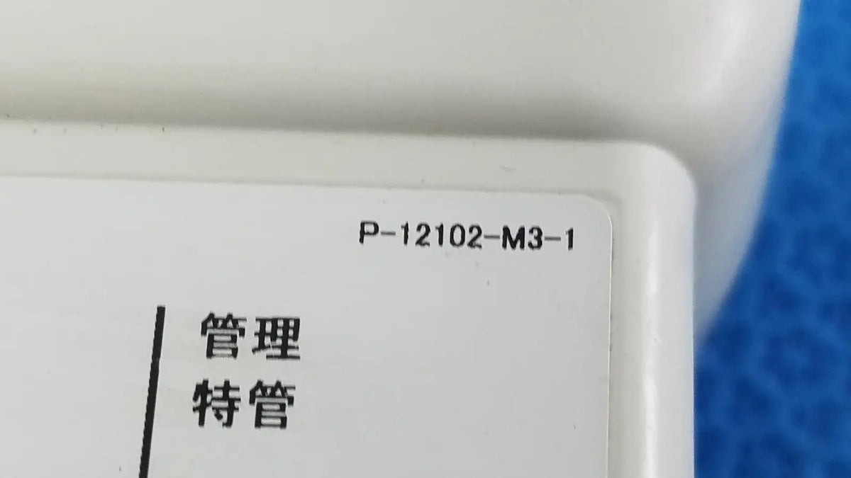 White plastic label with black text and barcode on the back of a hitachi cc41r ultrasound probe 8-4 mhz showing code p-12102-m3-1