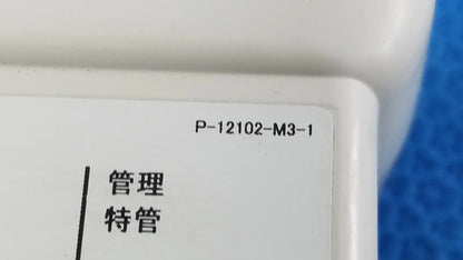 White plastic label with black text and barcode on the back of a hitachi cc41r ultrasound probe 8-4 mhz showing code p-12102-m3-1