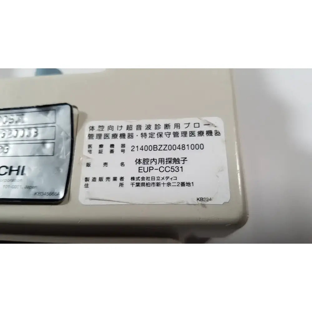 Hitachi EUP-CC531 Ultrasound Biplane Transrectal Transvaginal Transducer Probe Ultrasound Transducer Probe, second-hand product photo 10