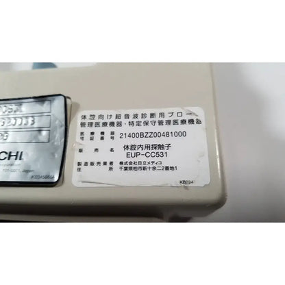 Hitachi EUP-CC531 Ultrasound Biplane Transrectal Transvaginal Transducer Probe Ultrasound Transducer Probe, second-hand product photo 10