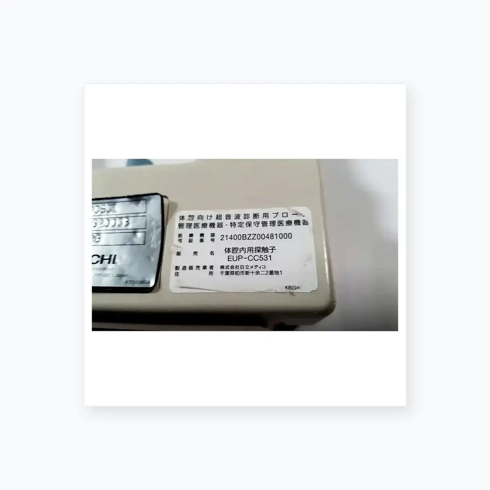 Hitachi EUP-CC531 Ultrasound Biplane Transrectal Transvaginal Transducer Probe Ultrasound Transducer Probe, second-hand product photo 10