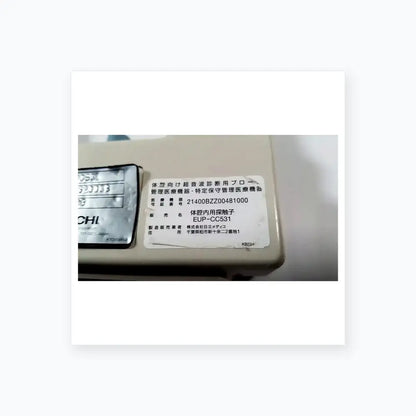 Hitachi EUP-CC531 Ultrasound Biplane Transrectal Transvaginal Transducer Probe Ultrasound Transducer Probe, second-hand product photo 10