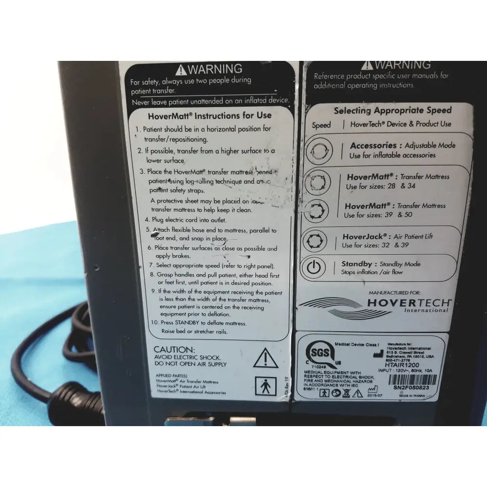 HoverTech HTAIR1200 Patient Transfer System Pump Patient Transfer System Pump, second-hand product photo 8