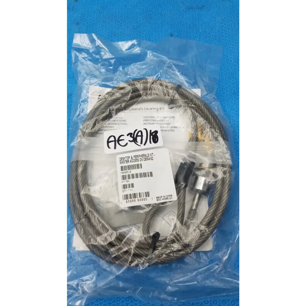 Kensington K64665US Desktop and Peripherals Locking Kit Desktop and Peripherals Locking Kit, new product photo 1