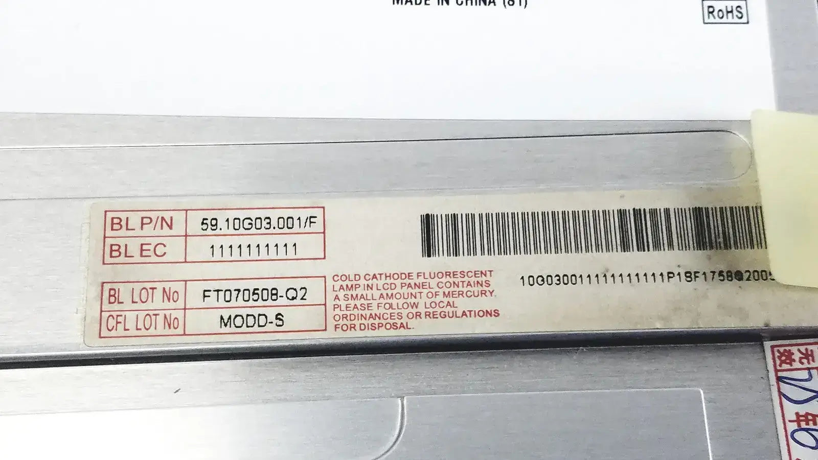 Kexian G104SN02 LCD Screen Display Panel LCD Screen Display Panel, second-hand product photo 11