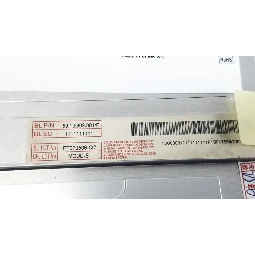 Kexian G104SN02 LCD Screen Display Panel LCD Screen Display Panel, second-hand product photo 11