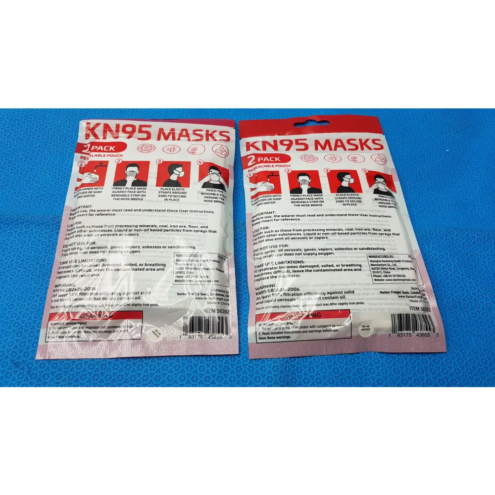 Lot of 2 Dasheng KN95 Face Masks Disposable Protective Safety Mask - KN95 Face Mask