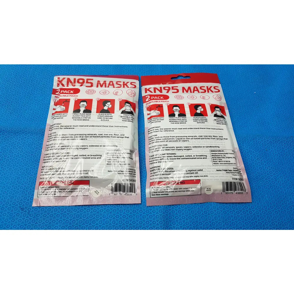 Lot of 2 Dasheng KN95 Face Masks Disposable Protective Safety Mask - KN95 Face Mask