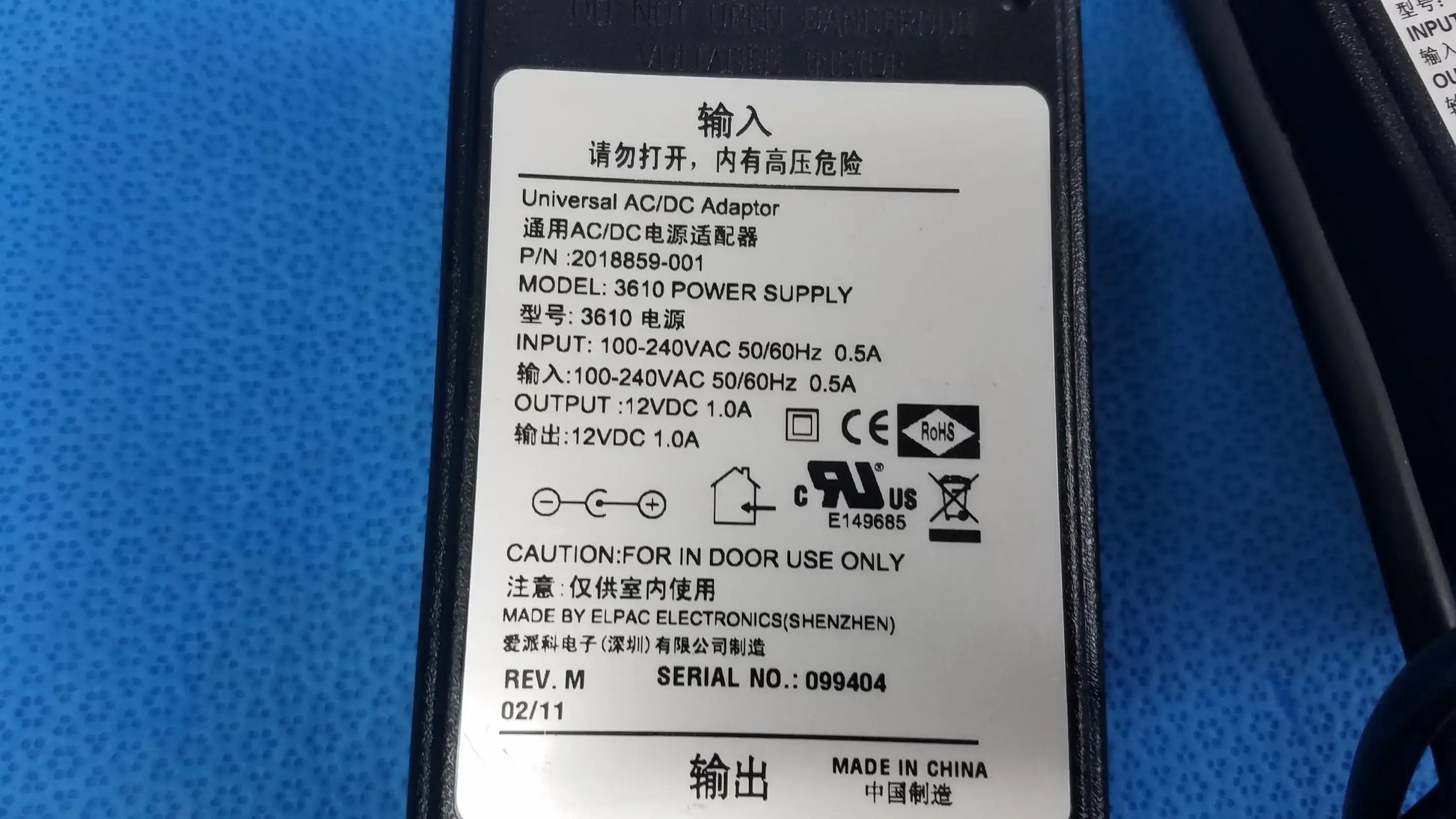 Elpac Electronics Lot of - 2 Elpac Electronics 3610 Universal AC/DC Adapter Power Supply Universal AC/DC Adapter Power Supply, second-hand product photo 2