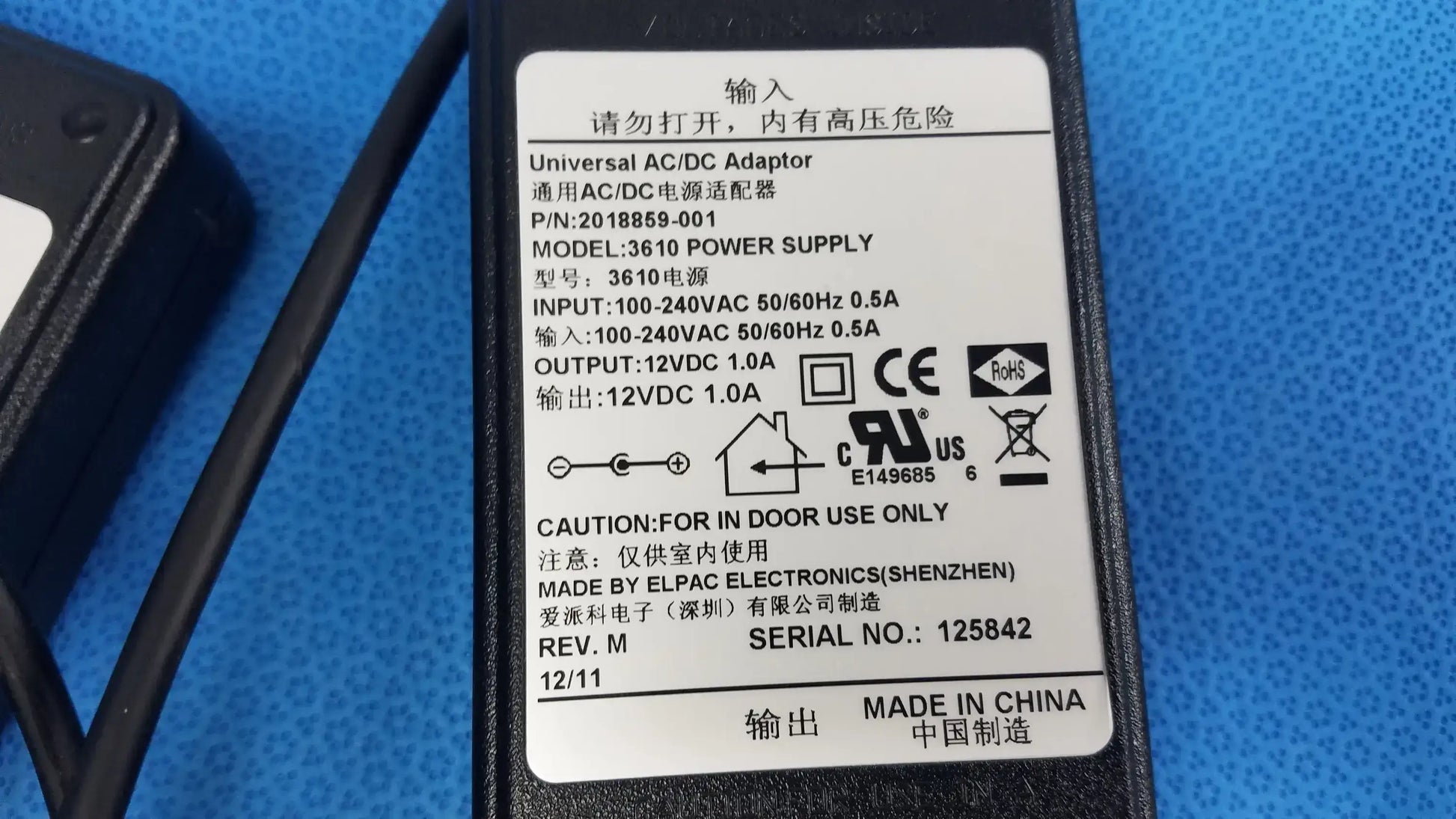 Elpac Electronics Lot of - 2 Elpac Electronics 3610 Universal AC/DC Adapter Power Supply Universal AC/DC Adapter Power Supply, second-hand product photo 3