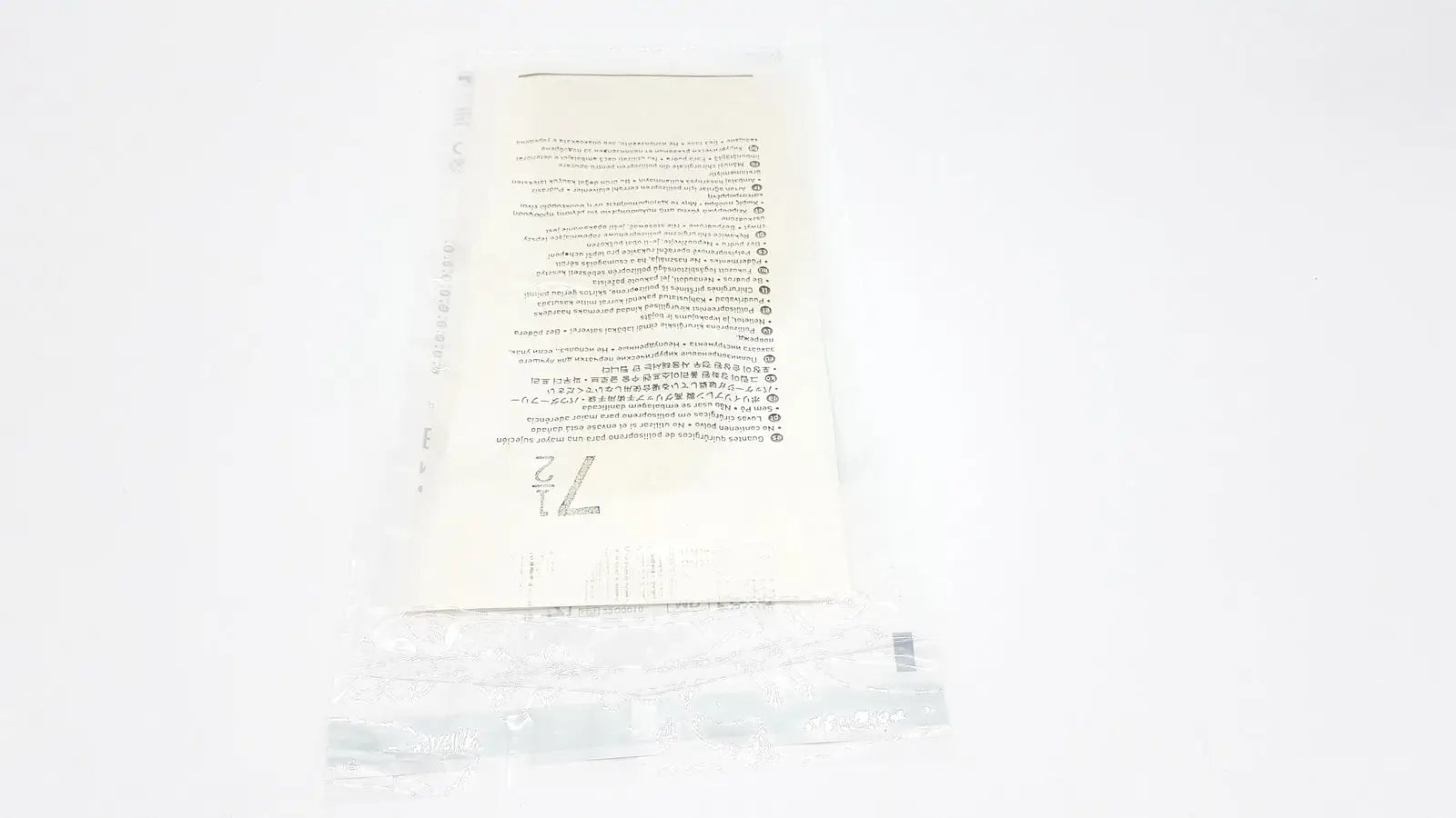 Molnlycke Biogel PI UltraTouch M Ref: 71-ML-42675 Qty 50 Pairs Size 7 1/2 Surgical Gloves, new product photo 13