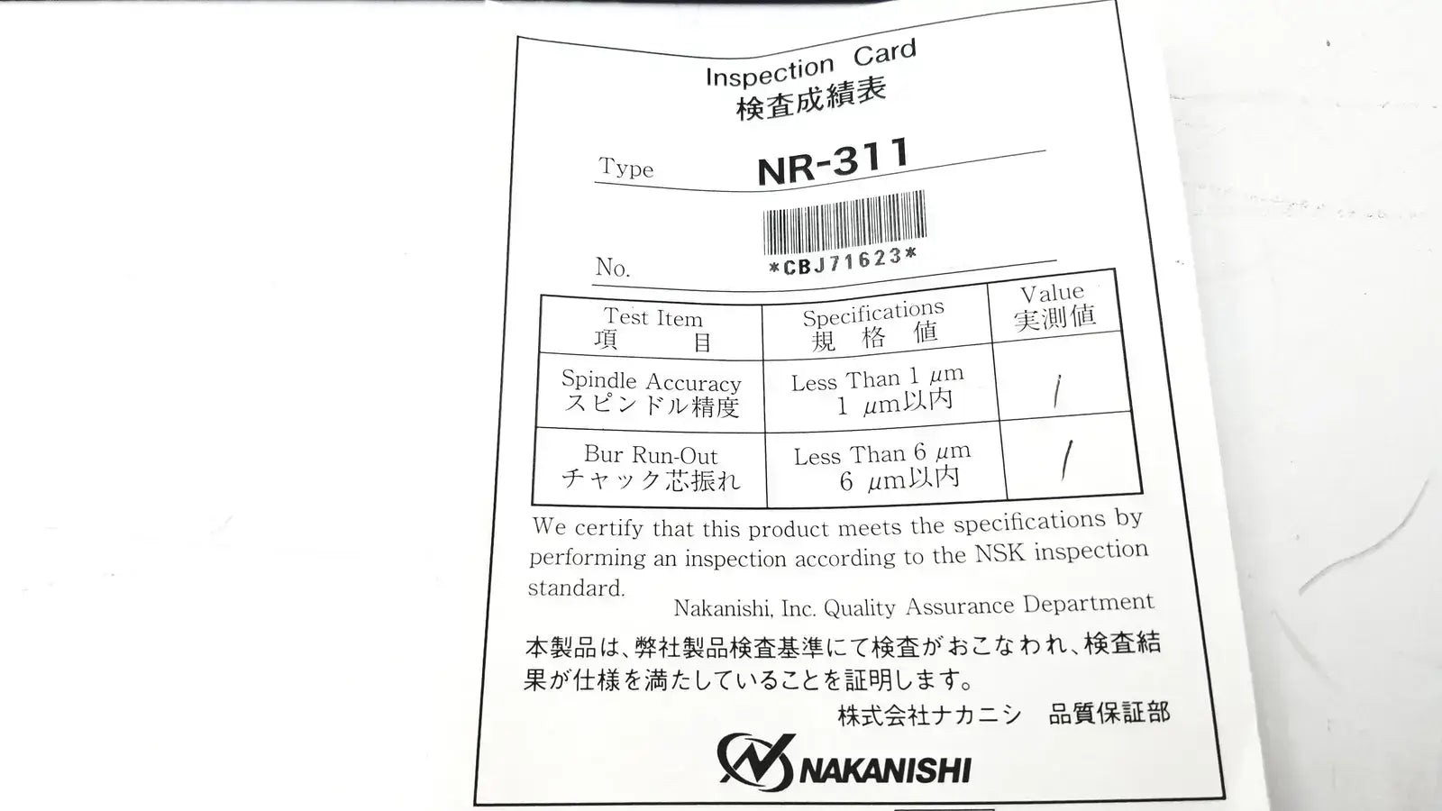 NAKANISHI MSS-2524 RA Air Motor Spindle Air Motor Spindle, as-is (for parts) product photo 13