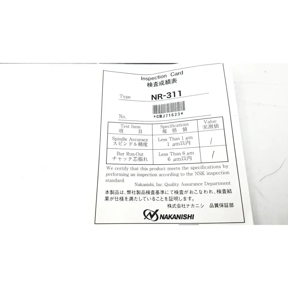 NAKANISHI MSS-2524 RA Air Motor Spindle Air Motor Spindle, as-is (for parts) product photo 13