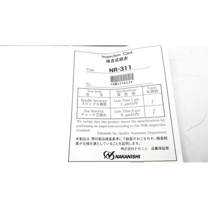 NAKANISHI MSS-2524 RA Air Motor Spindle Air Motor Spindle, as-is (for parts) product photo 13