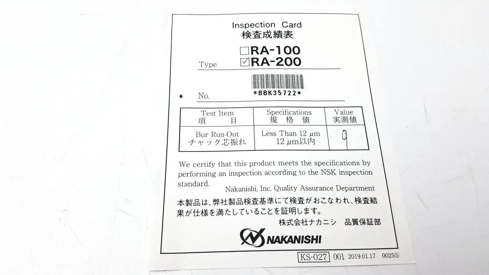 Nakanishi RA-200 Angle Spindle Medical Equipment Part, second-hand product photo 16