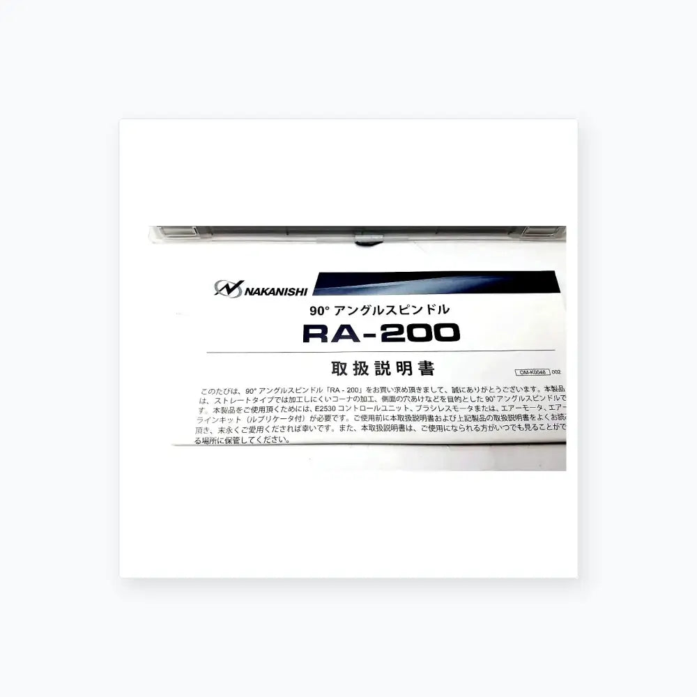 Nakanishi RA-200 Angle Spindle Medical Equipment Part, second-hand product photo 14