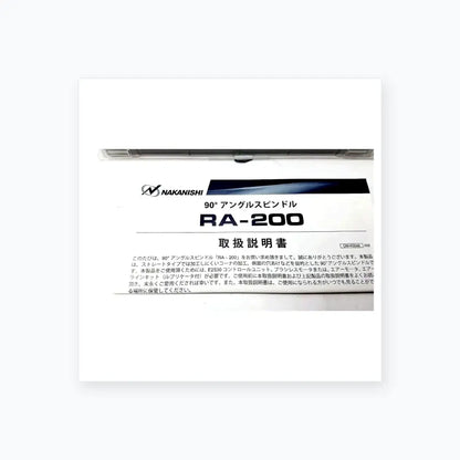 Nakanishi RA-200 Angle Spindle Medical Equipment Part, second-hand product photo 14