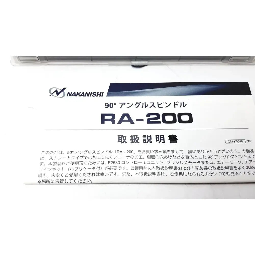 Nakanishi RA-200 Angle Spindle Medical Equipment Part, second-hand product photo 14