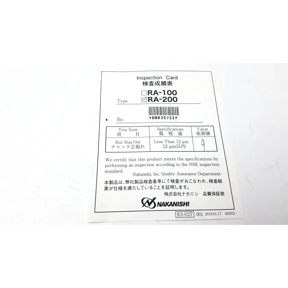 Nakanishi RA-200 Angle Spindle Medical Equipment Part, second-hand product photo 16